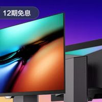 3999元！HKC推出超厉害的26.5英寸显示器
