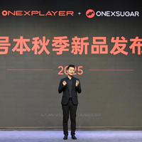 壹号本2025秋季新品发布会：三款移动计算新品解锁性能形态新可能