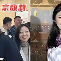 裙子下面不一定要配丝袜，瞧英拉、宗馥莉这样穿，多优雅显气质
