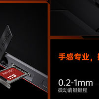 壹号本新品发布，携英特尔等巨头共拓移动计算新纪元