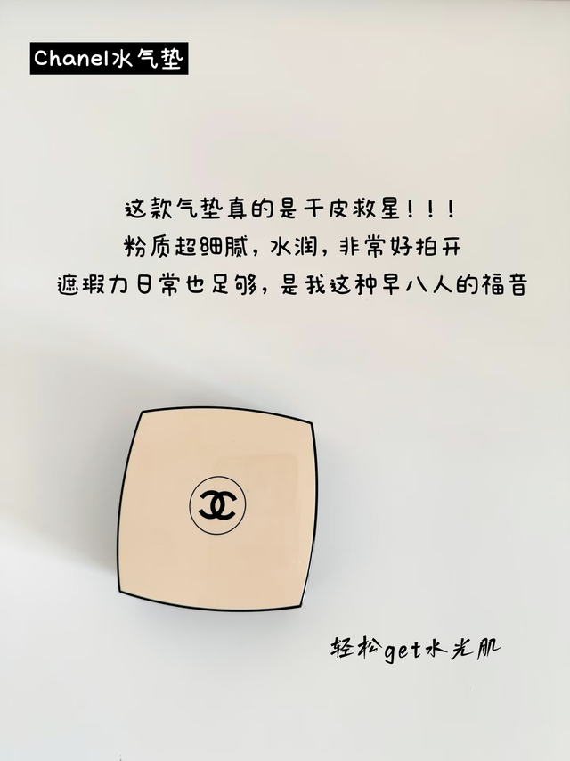 今天来翻翻我的化妆包，看看有哪些好物是我出门必带的！👇