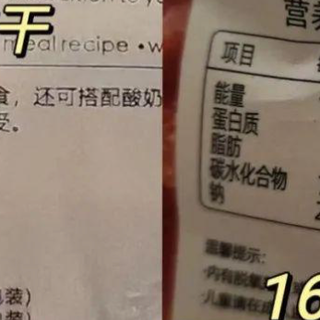 不办山姆会员，也能吃到这些山姆爆款的零食！