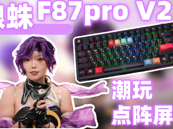 [劝你考虑] 潮玩新主场！