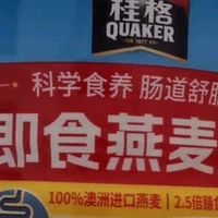 桂格（QUAKER）即食燕麦片1000克罐装 营养早餐 膳食