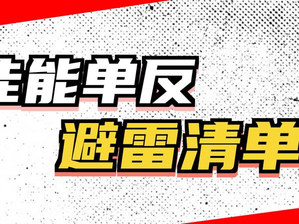 佳能单反相机推荐 命名规则 550D 600D 60D 5D2 5D3 7D 7D2 6D！