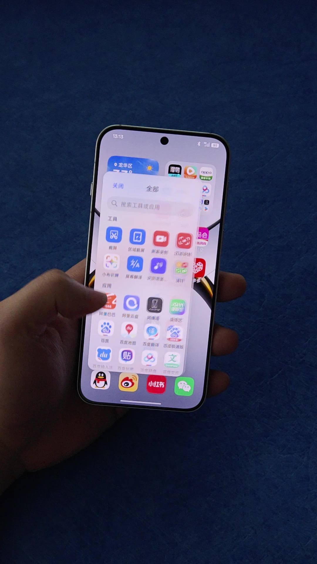 OPPO ColorOS 16侧边栏优化升级,无缝操作提升交互体验