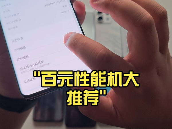百元性能机大推荐