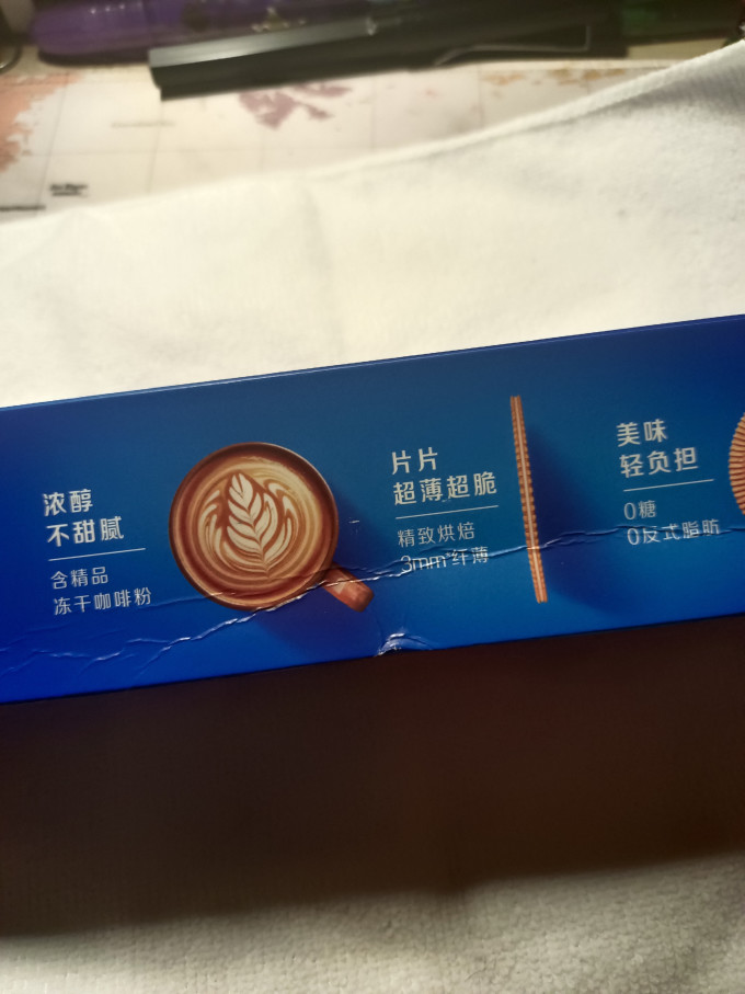 奥利奥饼干