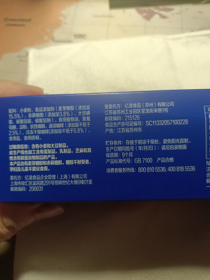 奥利奥饼干