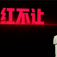 小米REDMI总经理王腾被辞退！个人抖音账号已关闭