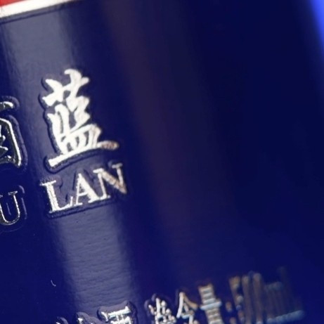 习酒蓝之味