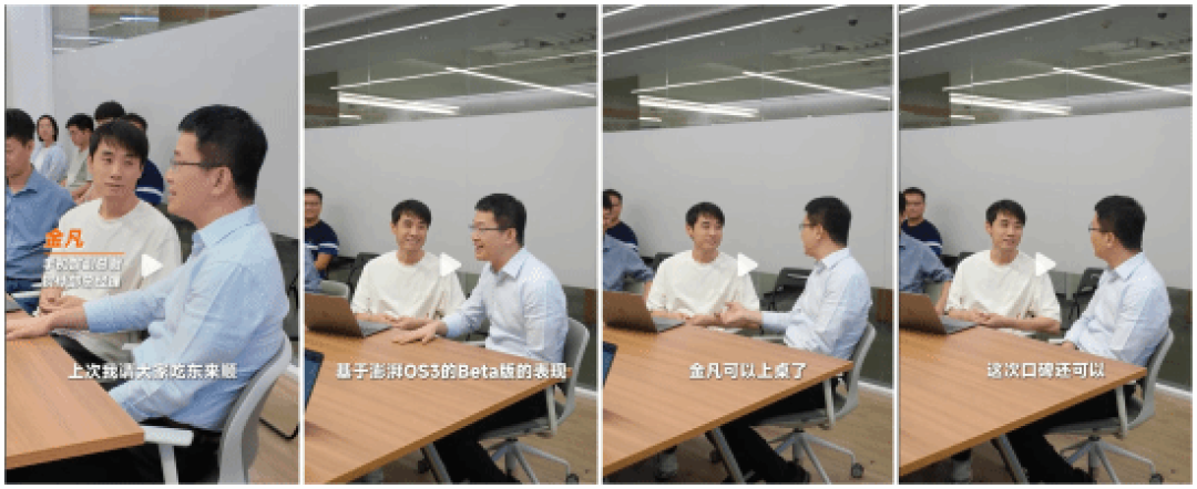 小米澎湃OS 3 Beta获好评,卢伟冰:请金凡吃饭