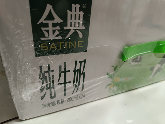 伊利水饮冲调