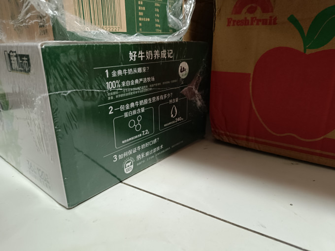 伊利水饮冲调