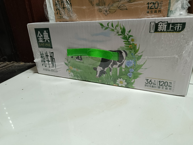 伊利水饮冲调