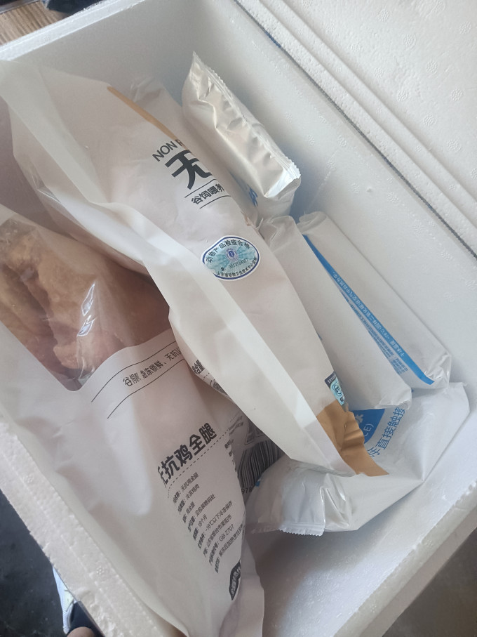 1号会员店家禽类