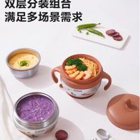 宝妈宝爸必看！苏泊尔真空注水碗，宝宝用餐神器来袭🎉