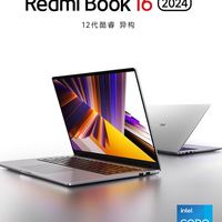小米Redmi Book 16 2024：大屏全能还有智能互联，香就一个字！