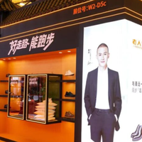 老人头亮相2025摩登中国国际鞋包服饰时尚展，定义通勤新商务美学