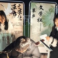 刚进社团像个局外人？3个实操技巧让你两周混熟，还不尴尬