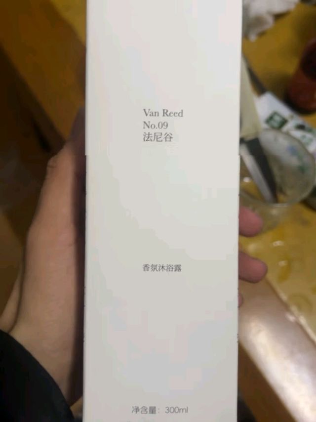 木质香氛沐浴露，清爽一整天！