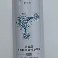 伊肤泉大白喷2.0成分解析与使用体验