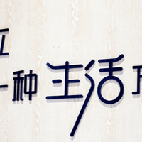 从定制空气开创者到引领者，为何是日立？