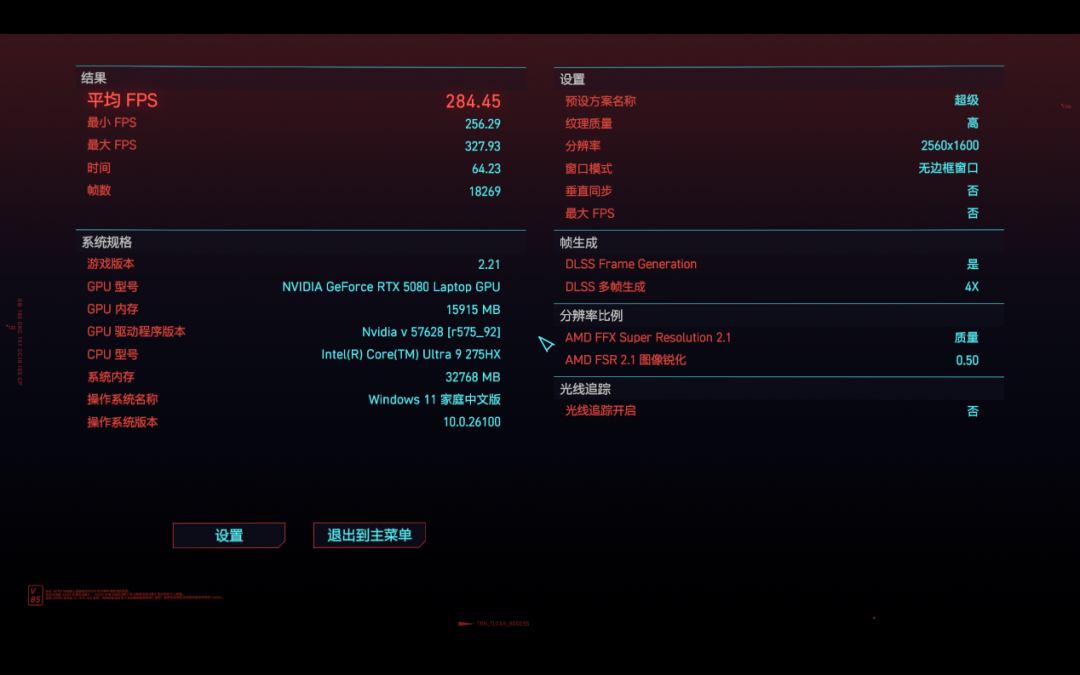 万元游戏本推荐 流畅体验OMEN暗影精灵MAX