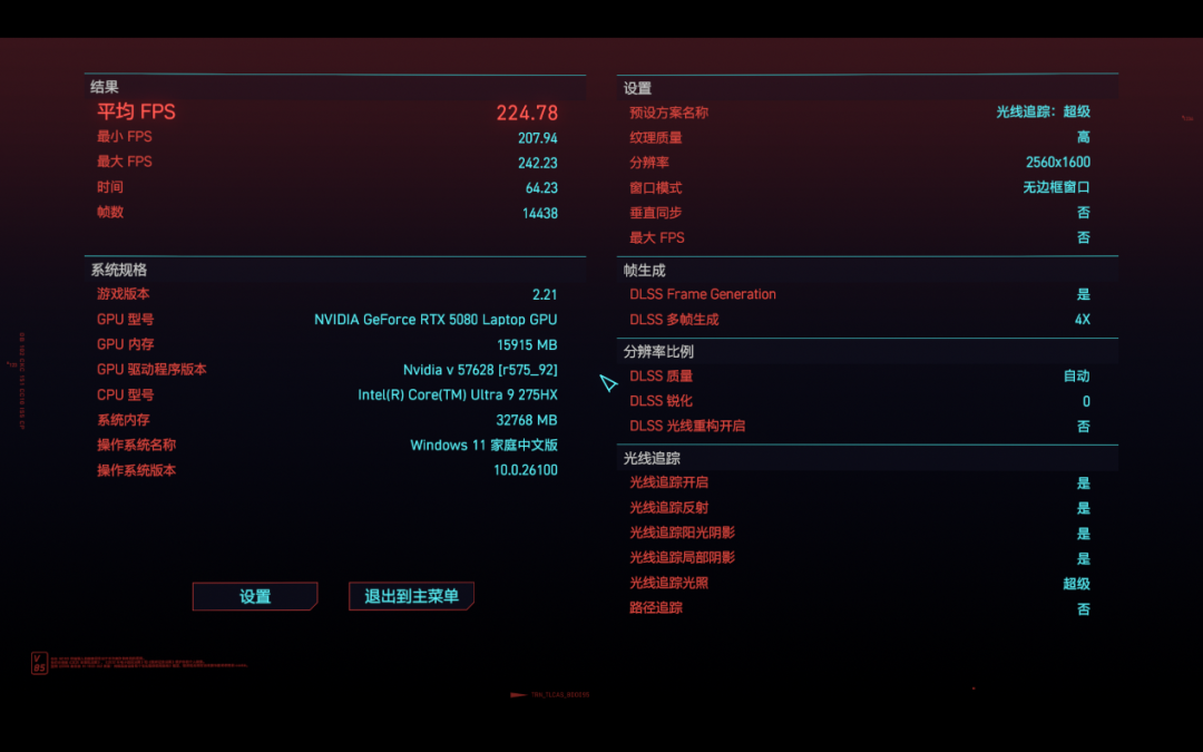 万元游戏本推荐 流畅体验OMEN暗影精灵MAX