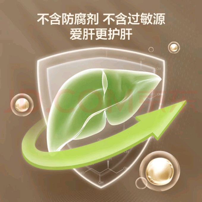 京东京造其他营养