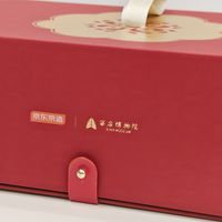 中秋囤货不踩雷！京东京造西安博物院联名月饼