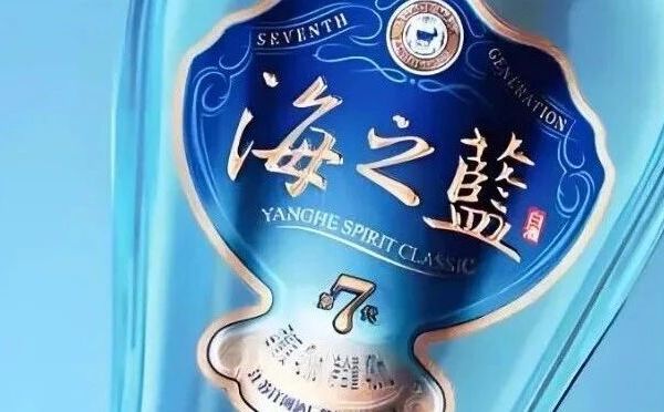 洋河海之蓝为什么总被网暴？