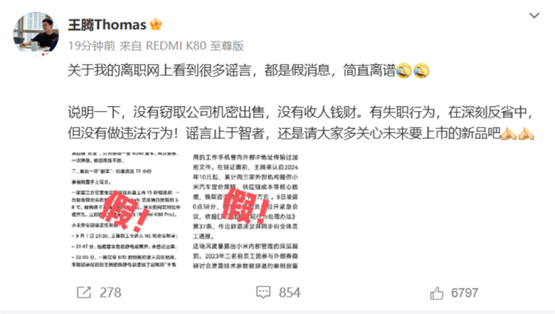 微信图片_2025-09-09_103344_646.png