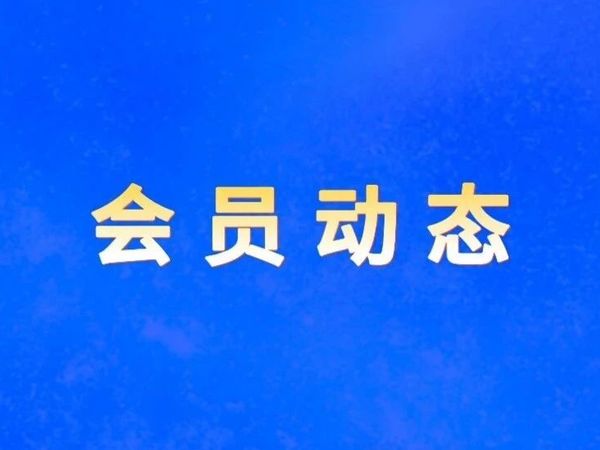 探秘九三食品厂区，解锁九三大豆油品质密码