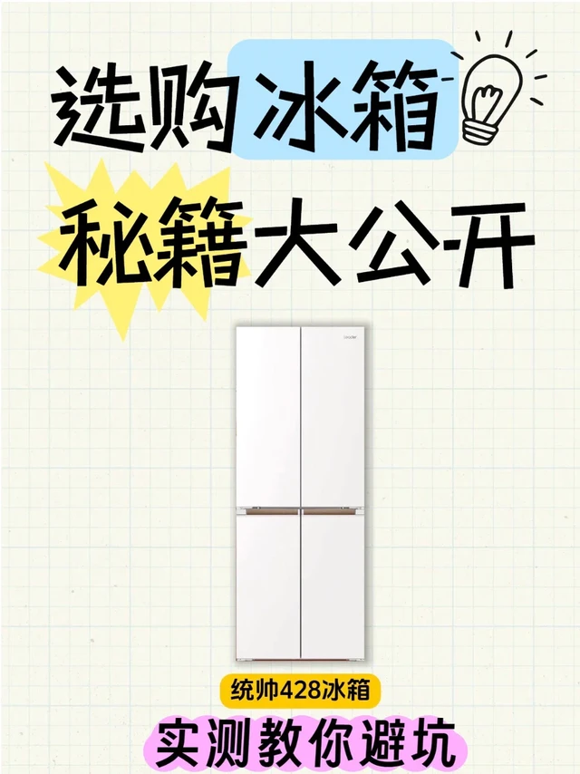 2k+也能拥有梦中情箱?统帅实测💡