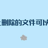 如何在 Windows PC 电脑上恢复 Word 文档