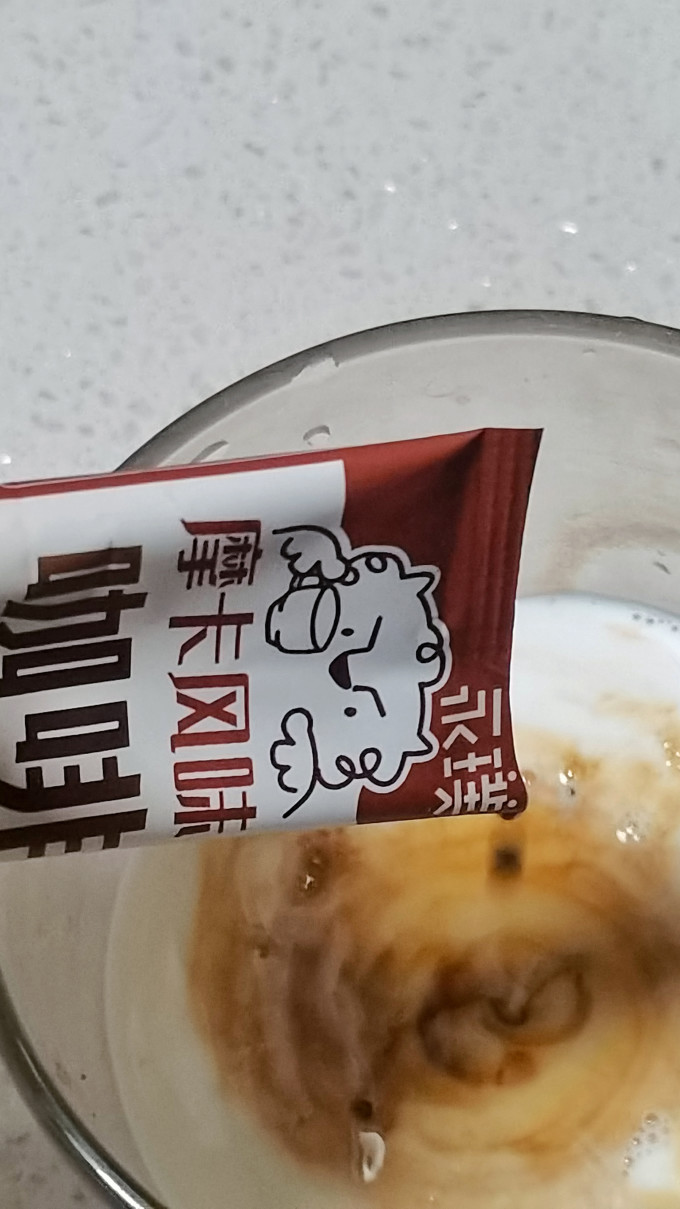 永璞咖啡