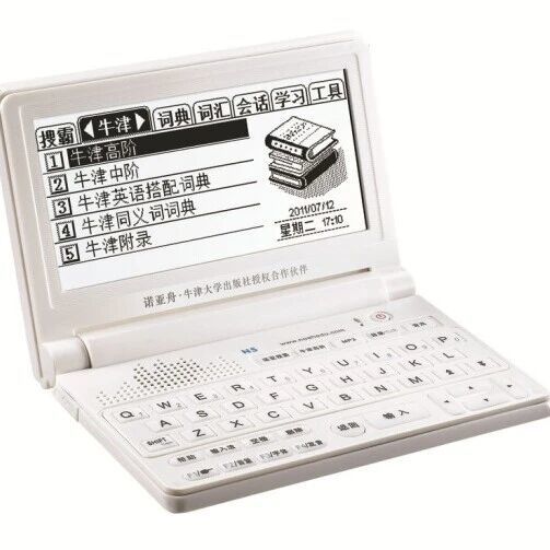 电子词典选购指南：找到你的专属语言学习利器