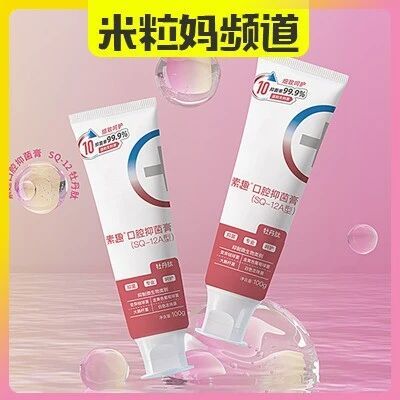 不分餐的家庭必备！大多数人都会忽略的口腔护理真相！