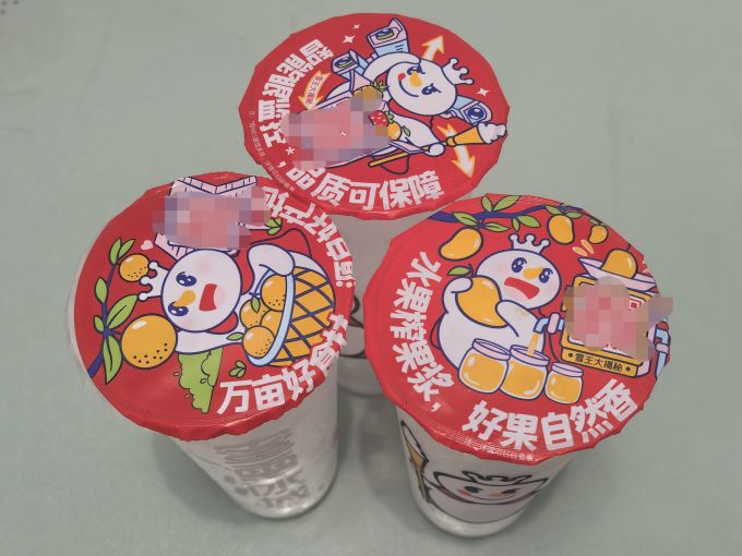 蜜雪冰城咖啡会员卡及电子券