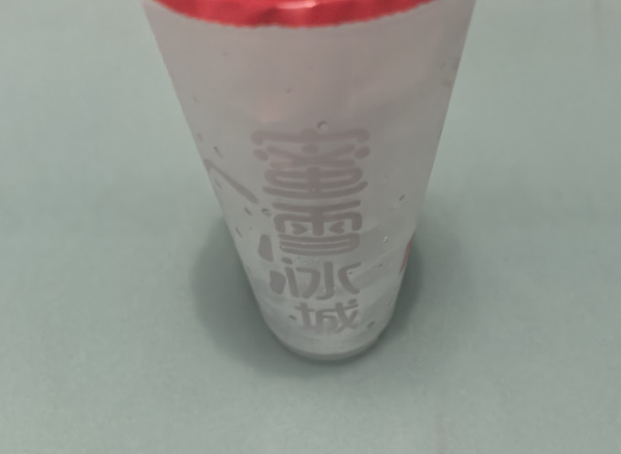 蜜雪冰城咖啡会员卡及电子券