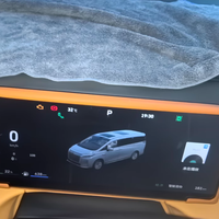 🎈魏牌高山 7/8/9 屏幕硅胶保护套，车主必备好物！​