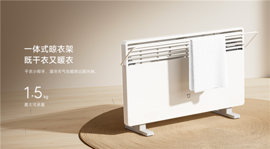 309元 小米米家电暖器2温控版发布:2200W 5秒速热