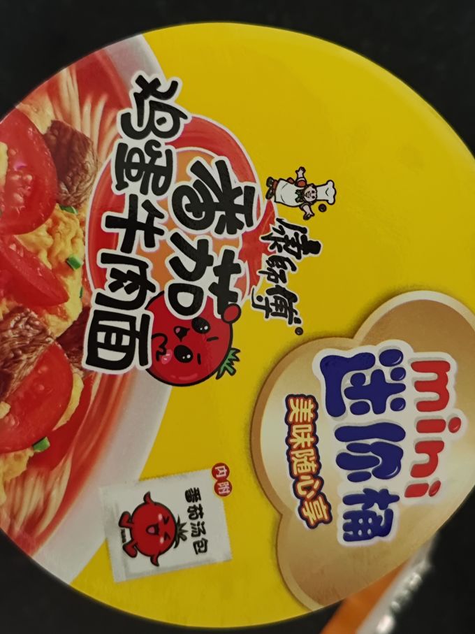 康师傅方便面/粉