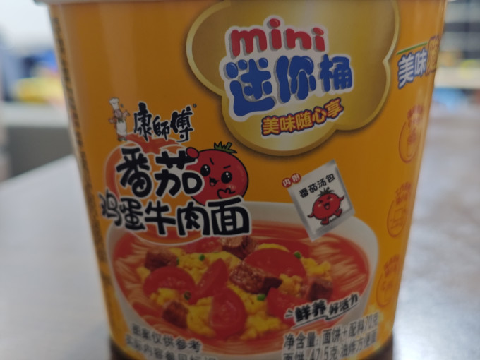 康师傅方便面/粉