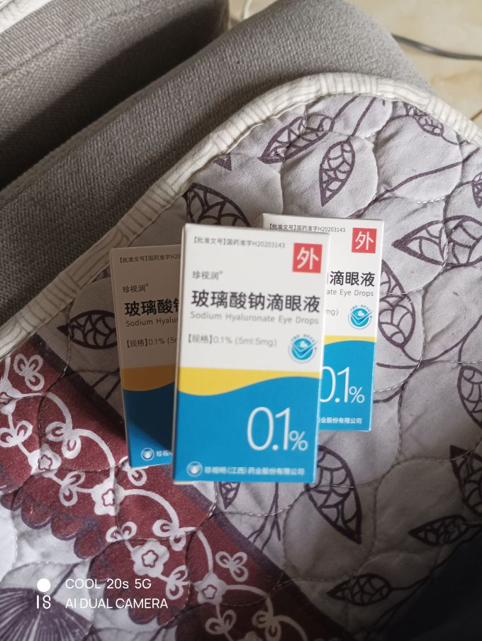 生活杂货
