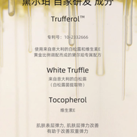 💖肌肤逆龄魔法?d’Alba 黛尔珀双效面霜来揭秘!