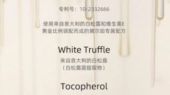 💖肌肤逆龄魔法？d’Alba 黛尔珀双效面霜来揭秘！