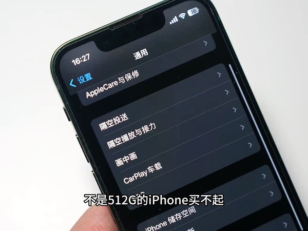 不是512G的#iPhone 买不起，而是共享#iCloud 更有性价比#云盘