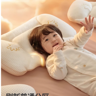 WonderPaPa 三只爸比掌心枕：宝宝舒适睡眠的贴心之选